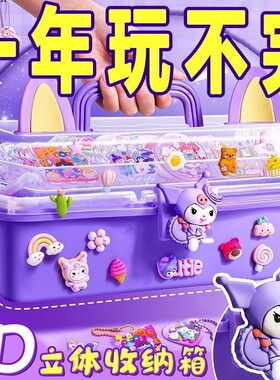 2025款咕卡砖奶油胶咕卡手帐贴纸儿童套装女孩可爱贴画古扎古卡diy材料豪华版礼盒卡通便宜全套咕卡盘砖块diy