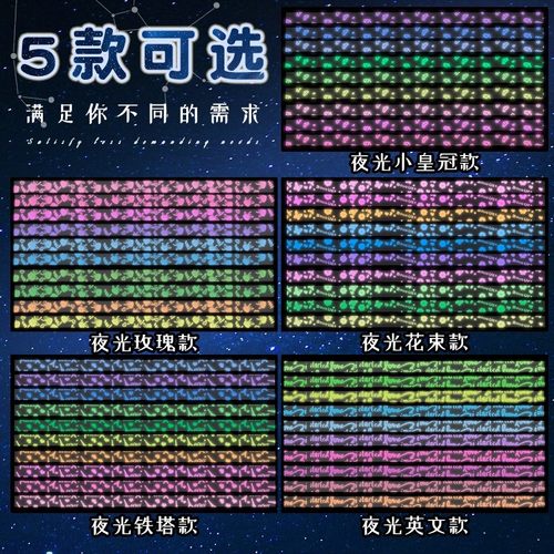 夜光星星折纸折星星专用纸小星星