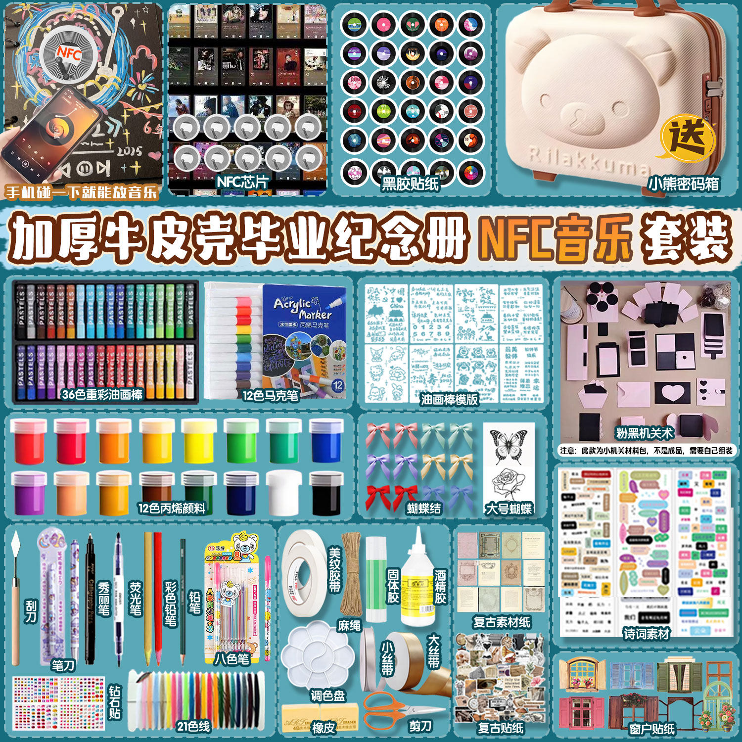 六年级成长纪念册手工diy复古相册本套装毕业季同学录牛皮纸活页立体书diy手风琴折叠本情侣自制手工毕业纪念