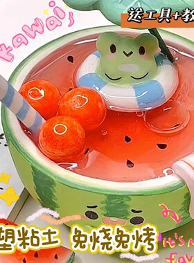 石塑黏土diy材料包套装手工制作手办黏土手工泥塑石膏可塑轻黏土白色可塑软陶黏土女孩益智玩具泥塑免烤套装