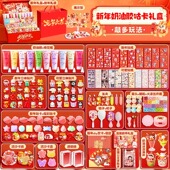 新年咕卡套装 女孩儿童豪华版 奶油胶咕卡贴纸手帐礼盒流沙新年礼物过年咕卡盘玩具古卡全套咕咔孤估卡龙年礼包