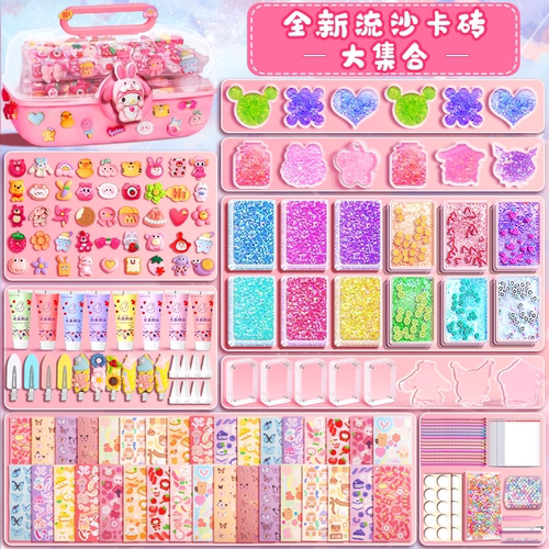 奶油胶咕卡套装手账贴纸玩具女孩
