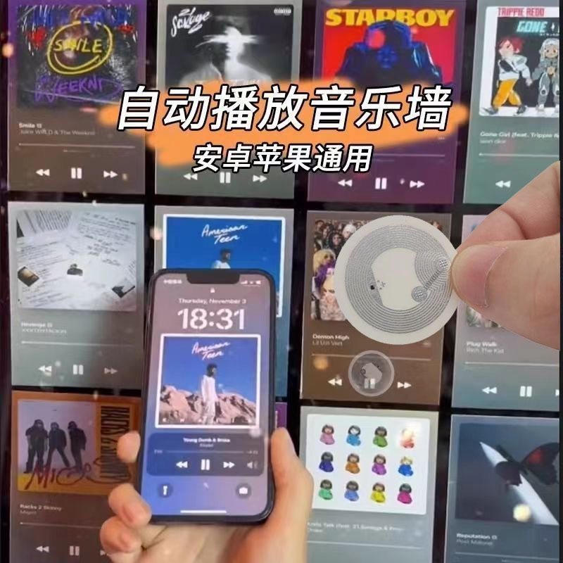 【可代写】NFC音乐尼泊尔标签芯片感应贴纸专辑封面装饰读写音乐墙同款NFC芯片贴 高频电子标签rfid歌曲手机