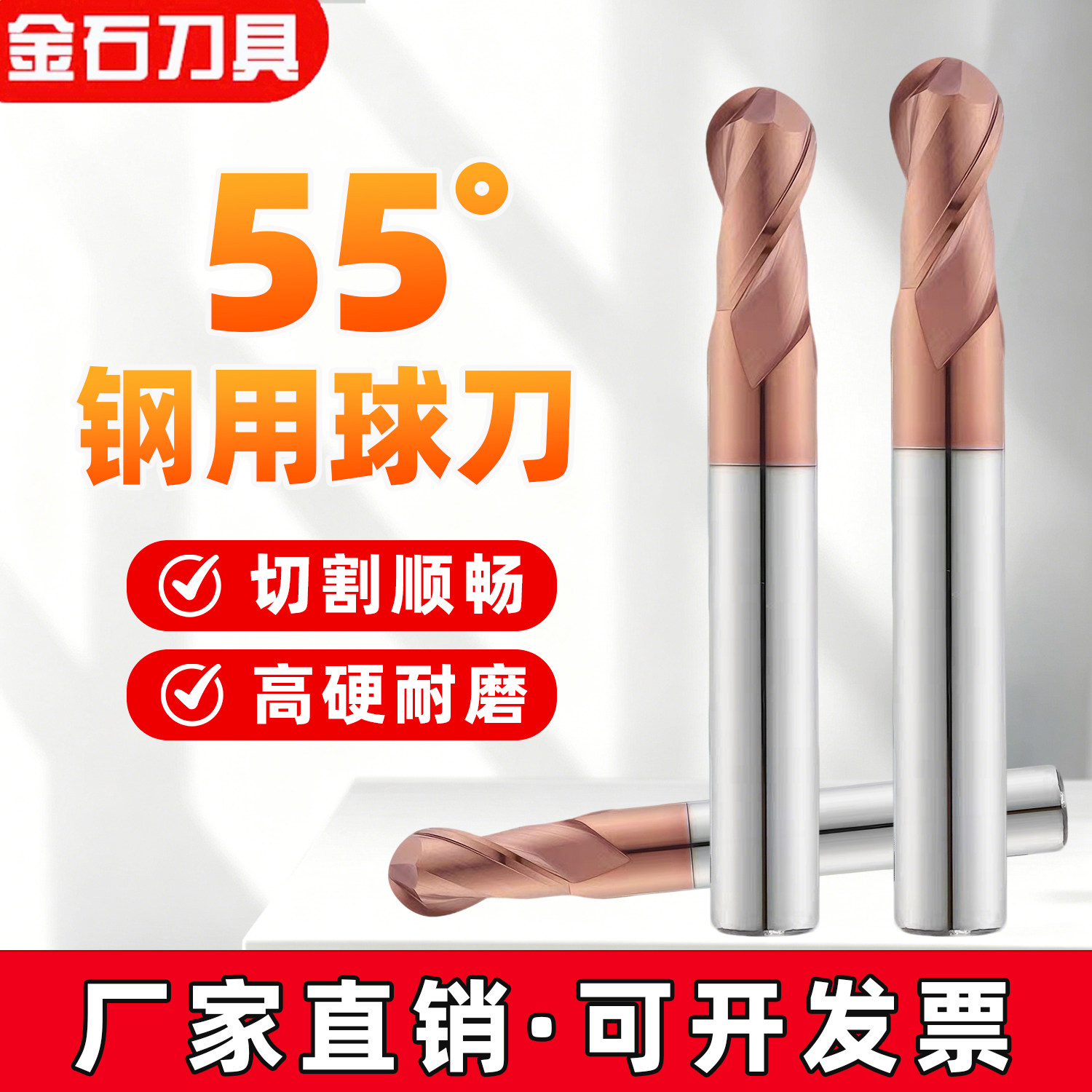 55度钢用涂层球刀钨钢硬质合金加长专用球头铣刀cnc数控刀具2两刃