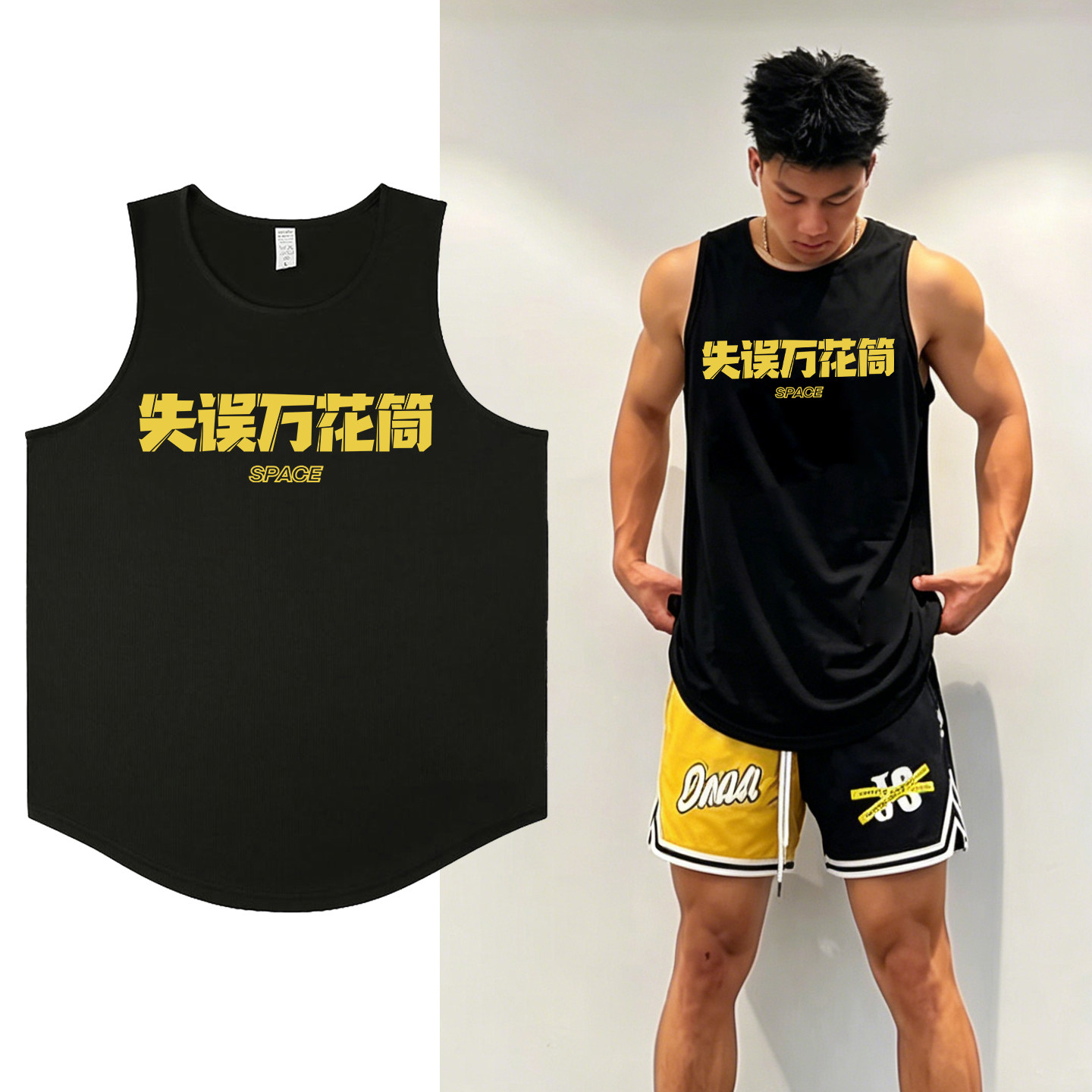 夏季篮球速干背心趣味文字图片