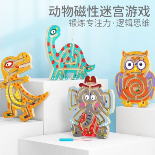 大手牵小手逻辑迷宫益智专注力
