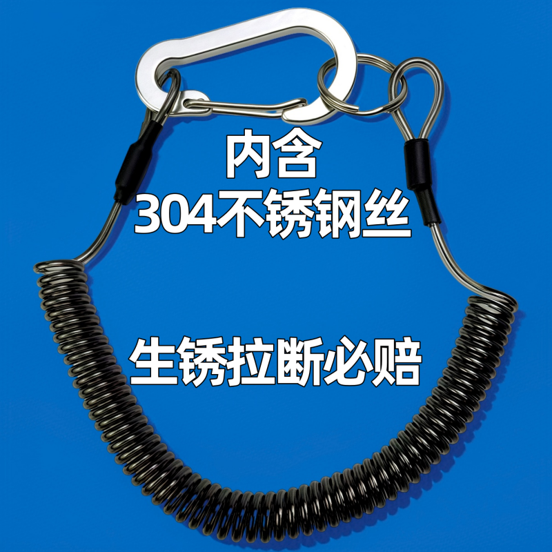 弹簧绳钥匙挂绳钥匙链弹力伸缩绳手机防丢防盗绳超长电话线门禁卡
