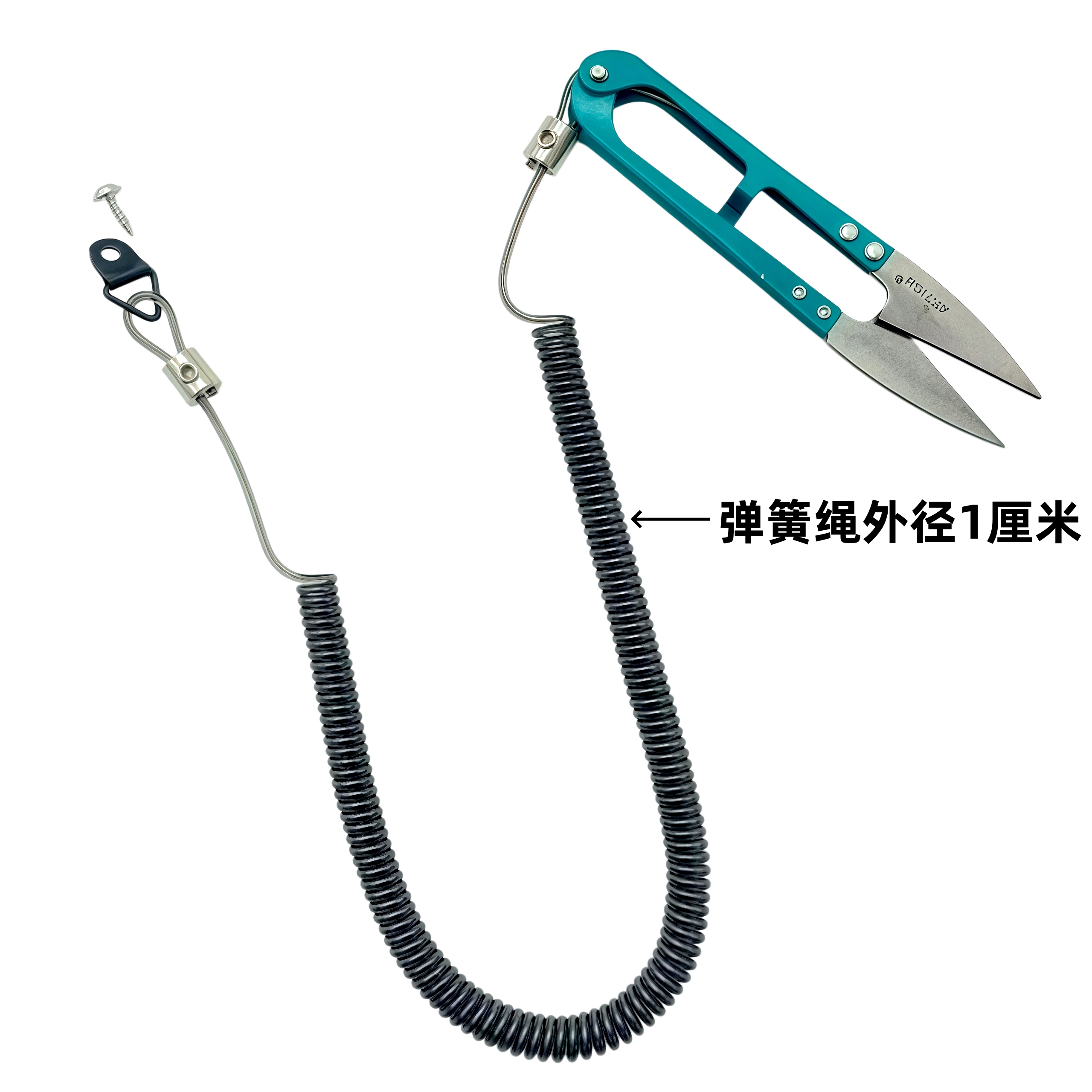 可拆卸弹簧钢丝绳工具防坠失手绳防丢绳伸缩绳弹力绳防盗剪刀挂绳图片