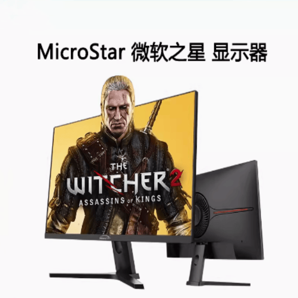 HKC微软之星27英寸165Hz2K显示器电竞电脑高清1ms响应GE27QS屏幕 电脑硬件/显示器/电脑周边 娱乐办公显示器/随心屏/移动屏 原图主图