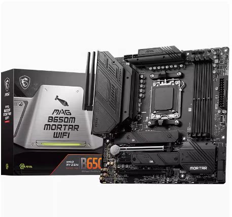 MSI微星MAG B650M MORTARWIFI迫击炮B840/B850主板CPU7950X/9600X