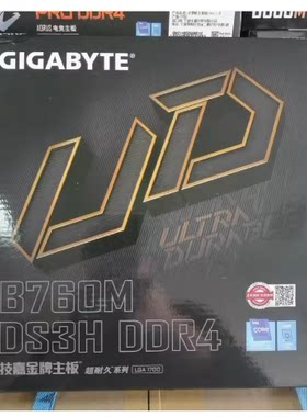技嘉B760M D2H DS3H AORUS ELITE AX小雕魔鹰DDR4 D5 Z790 UD主板