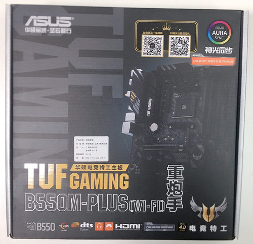 Asus/华硕TUF GAMING B550M-PLUS(WI-FI) B550M K ARGB搭8600套装