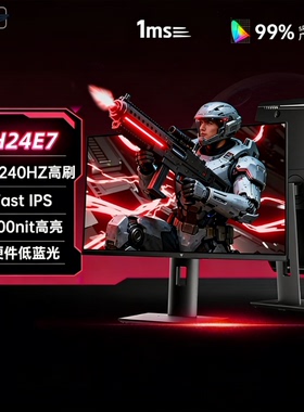 KTC23.8英寸原生2K240Hz电竞1Ms游戏显示器FastIPS快速液晶H24E7