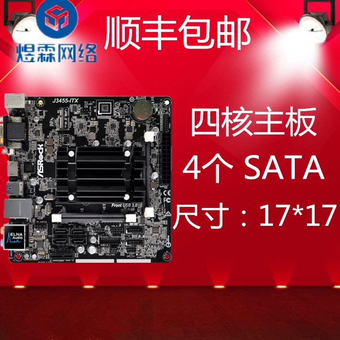 ASROCK/ ASRock J3455-ITX Mini ITX a main board Quad core plate NAS 4 SATAin the Computer Hardware/Monitor/Computer Peripherals , Motherboard  category - from Buy2taobao.com to provide professional Taobao agent buy service