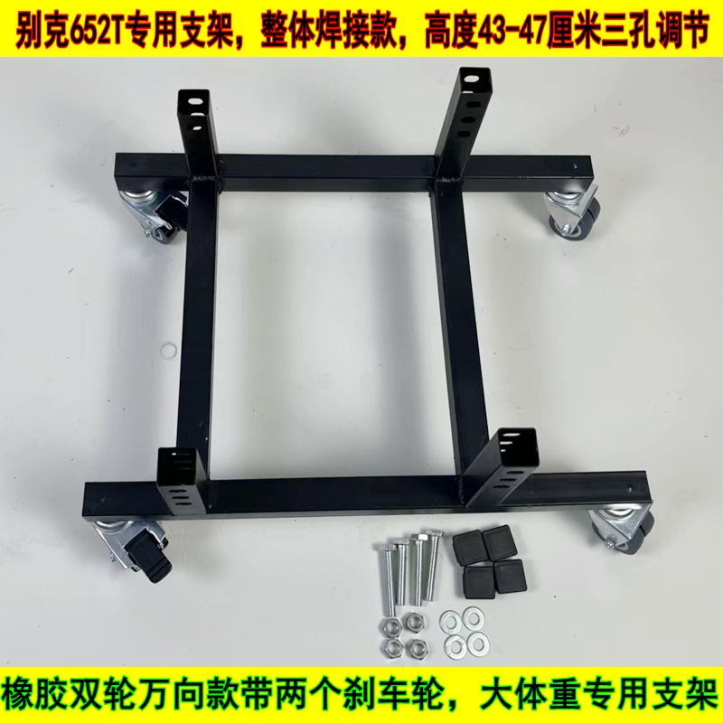 别克gl8座椅改办公椅定制支架