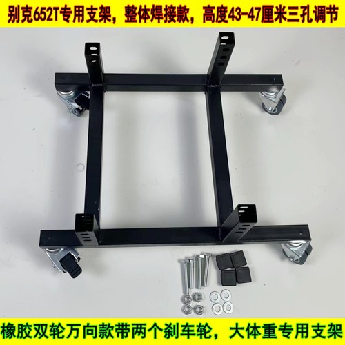 别克gl8座椅改办公椅定制支架