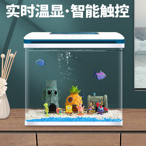 智能新款免换水生态金鱼缸