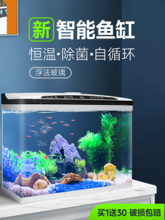 造景水族箱办公室懒人免换水桌面金鱼缸 恒温智能鱼缸客厅小型新款