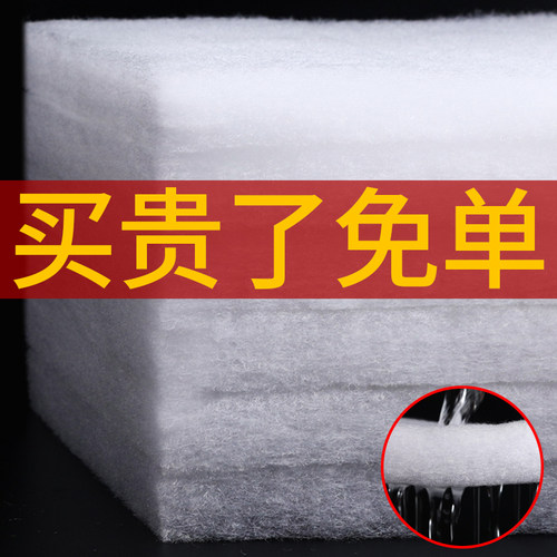 过滤棉鱼缸加密加厚高透水水族箱滤材净化水质白棉生化棉过滤材料 - 封面