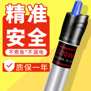 鱼缸水族箱加热棒自动恒温防爆乌龟缸加温棒小型迷你鱼缸加热器