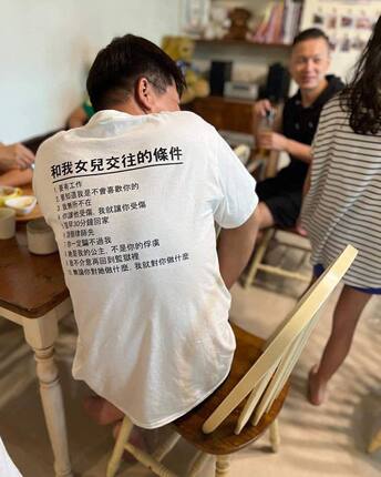 和我女儿交往的条件T恤短袖纯棉男女个性创意宠女儿岳父体恤搞笑