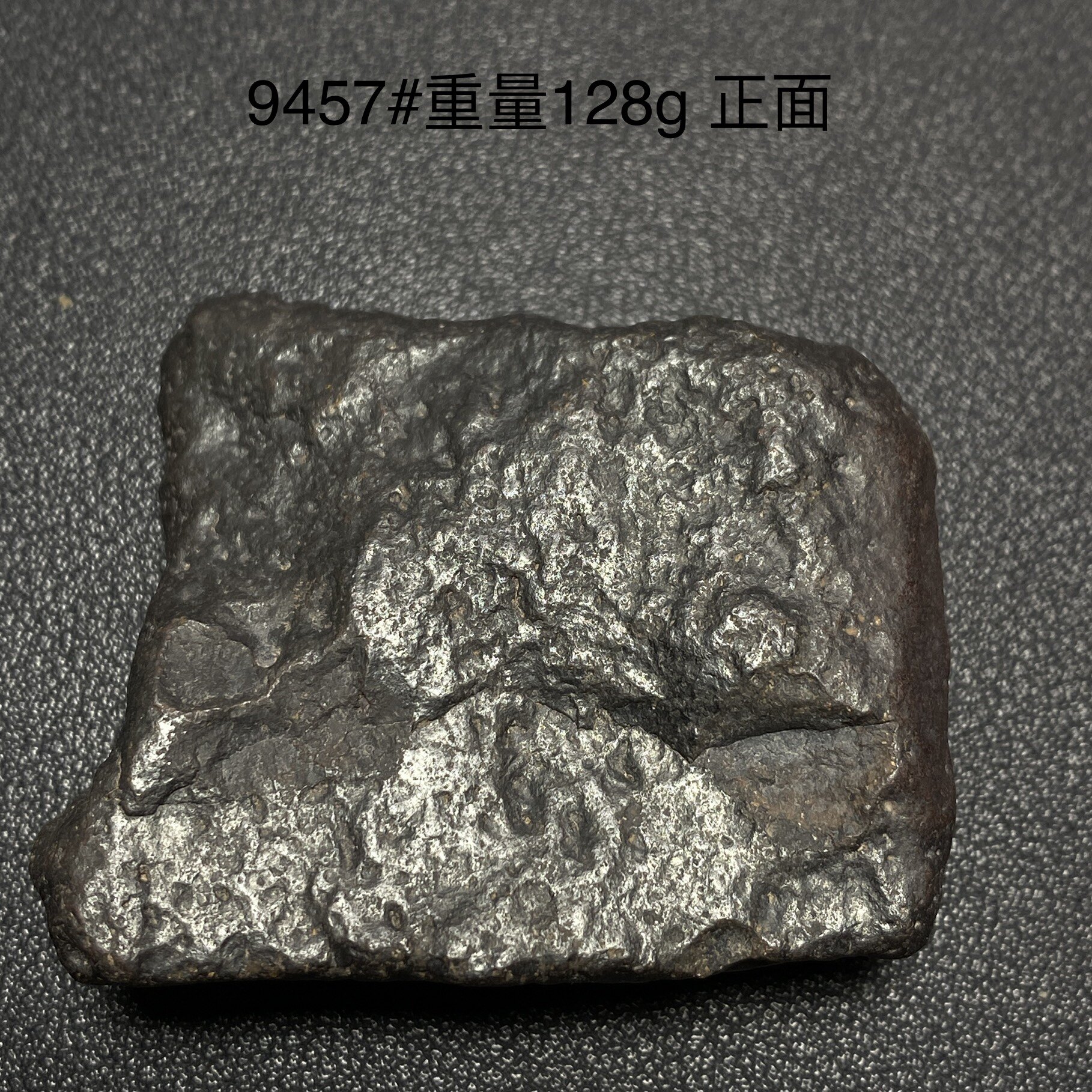 多选款式新疆五彩湾能量硅化铁原石把玩收藏一图一物私人定制款