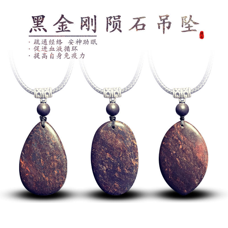 精品天宝石黑金刚吊坠男女定制款挂绳多款可选磁性挂坠