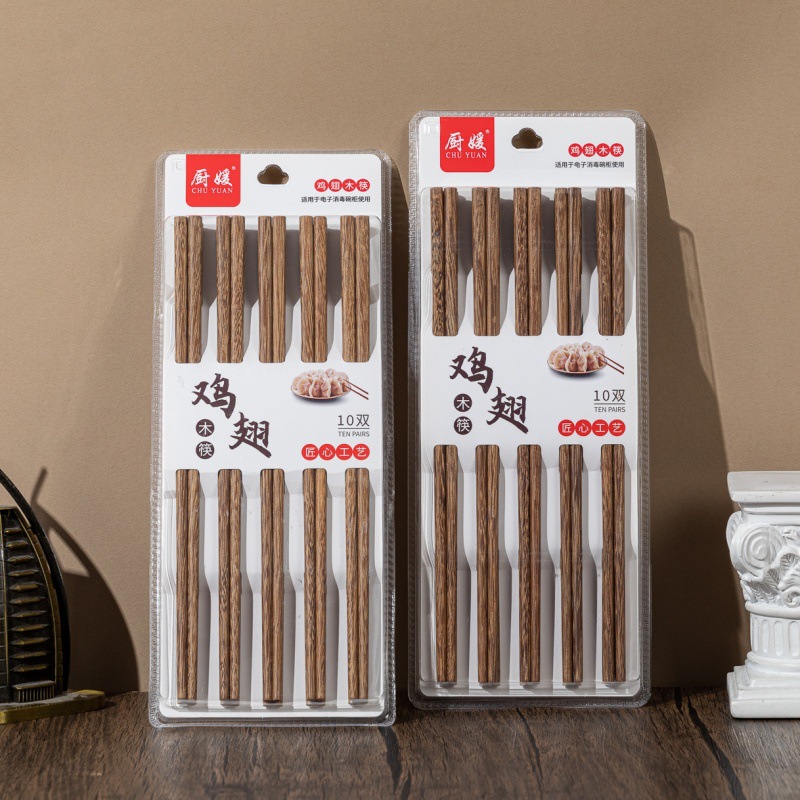 10双装筷子原木鸡翅木筷天然筷子家用厨房餐具无漆无蜡实木筷子