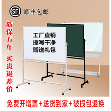 白板支架式 移动白板写字板单面磁性教学黑板支架式 办公会议培训挂式双面白绿板家用儿童立式支架式白板包邮