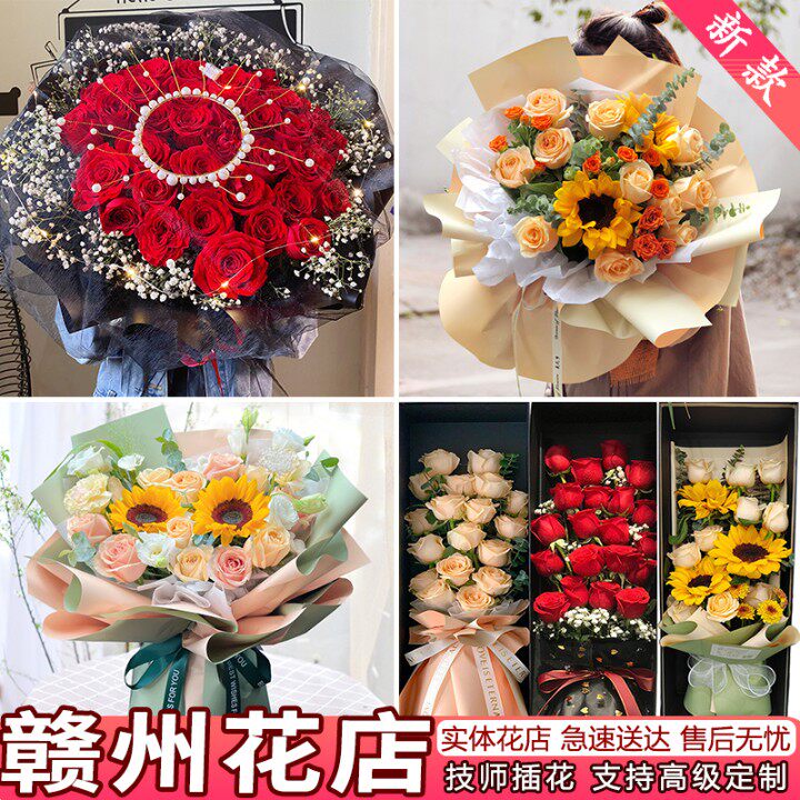 赣州鲜花速递同城配送生日礼物红玫瑰花束康乃馨章贡赣县花店送花