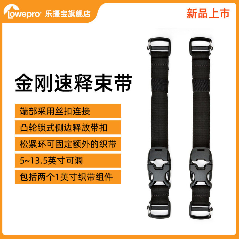 Lowepro( Lowepro ) ProTactic Quick Straps Peter Jackson's King Kong Ties black)Shoulders Camera bag partsin the 3C Digital Accessories, Digital peripheral , Other batteries  category - from Buy2taobao.com to provide professional Taobao agent buy service