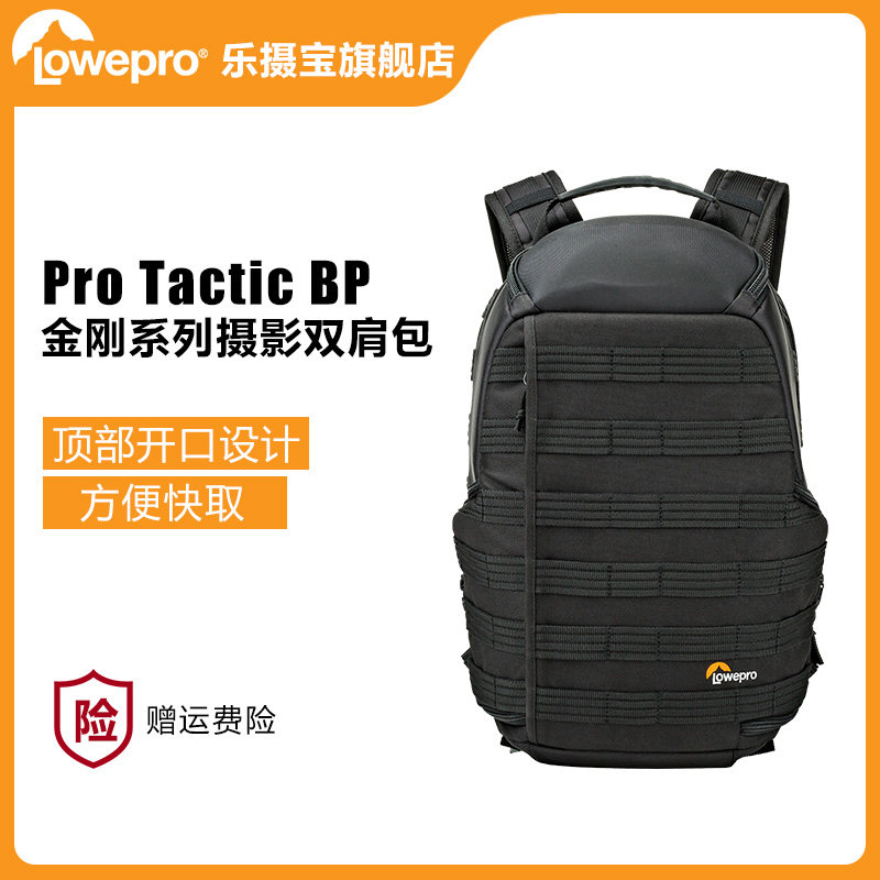 Lowepro Peter Jackson's King Kong Nikon SONY major SLR Cameras Camera bag waterproof Shockproof Men's Doubles Shoulder bag outdoors knapsackin the 3C Digital Accessories, Digital Camera Accessories , Digital camera bag  category - from Buy2taobao.com to provide professional Taobao agent buy service