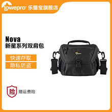 乐摄宝新星相机包便携数码摄影包单肩包佳能尼康索尼男女单反包
