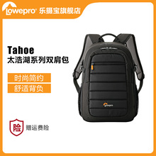 乐摄宝Tahoe BP 150太浩湖单反相机包摄影双肩包佳能尼康旅行背包