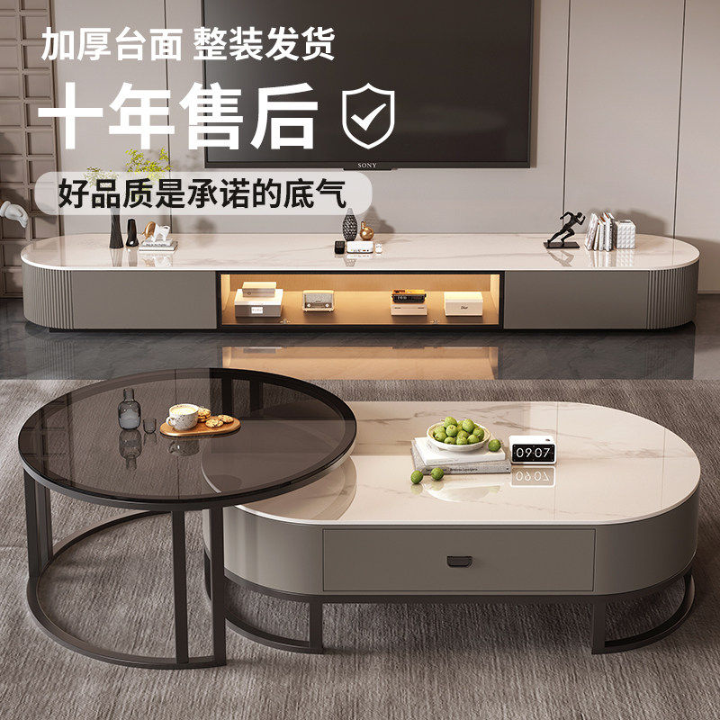 斯帝罗兰现代简约岩板电