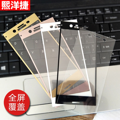 ±¬¿îsony xz premium¸Ö»¯Ä¤ È«ÆÁ¸²¸ÇË÷ÄáÊÖ»ú±£»¤²£Á§ÌùĤ³§¼Ò