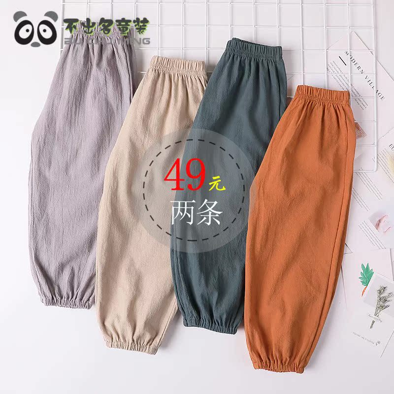 男童裤子夏季薄款2019新款宝宝防蚊裤中大童灯笼裤儿童棉麻九分裤|ruв категории Женская одежда, брюки, рейтузы - от Buy2taobao.com для оказания профессиональной услуги покупки агента Taobao