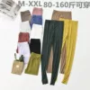 Товары от 颜一女装店