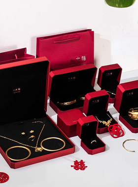周大福同款八角首饰盒红色充皮纸珠宝礼品包装盒可定制logo戒指