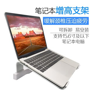 小乙铝合金笔记本支架可拆卸 USB3.0拓展桌面收纳增高架 4口