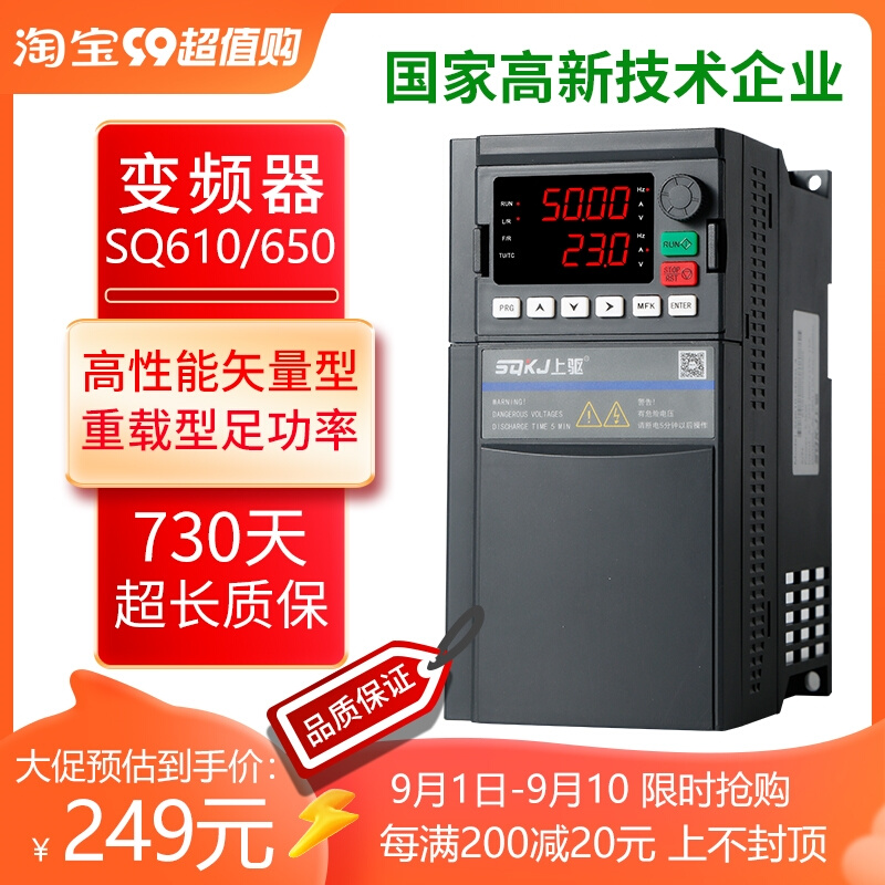 变频器1.5 2.2 4 5.5 7.5 11 15 18.5 22 30 37 45KW三相380V