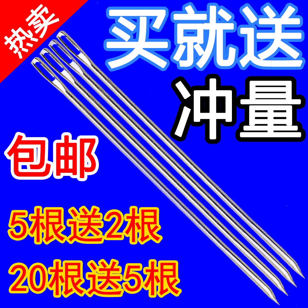 打包针麻袋针缝包针大号包裹编织袋针穿线针钢针缝口包粽子包邮