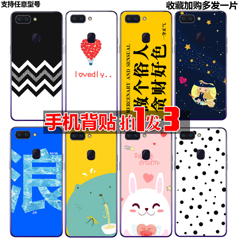 oppor17手机后膜改色r15x彩膜r11s背膜r9sp贴纸r15后盖a5后膜改色|msdalam kategori Aksesori Digital 3C, Aksesori telefon bimbit, filem telefon mudah alih - dari Buy2taobao.com untuk memberikan perkhidmatan ejen Taobao profesional membeli