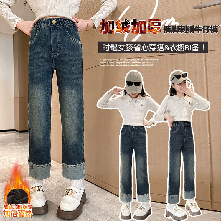 不开裆牛仔布冬季保暖女裤子