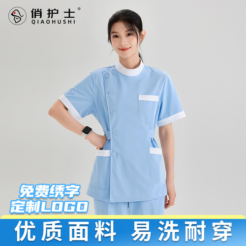 护士服医护专用面料柔软透气修身