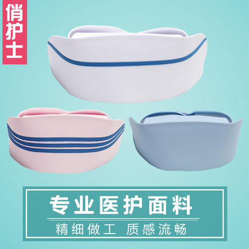 女士加厚蓝色涤卡工作服燕尾帽