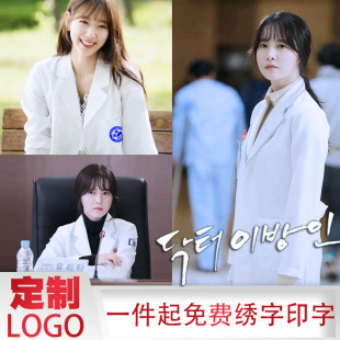 白大褂长袖 白大衣皮肤管理美容院纹绣师工作服 医生服男医师短袖