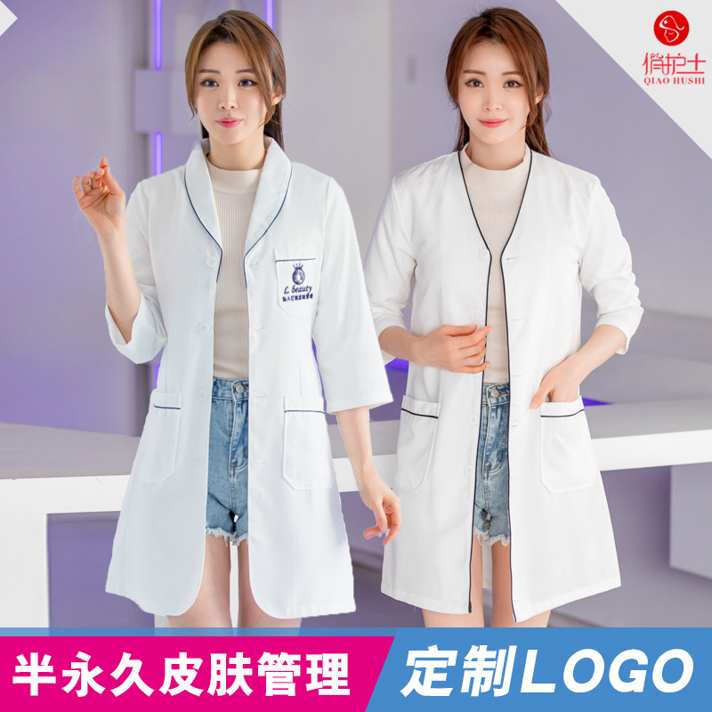 韩国皮肤管理顺滑美容师工作服