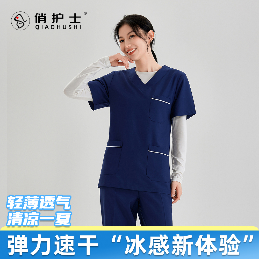 抗菌彈力透氣輕薄速干洗手衣