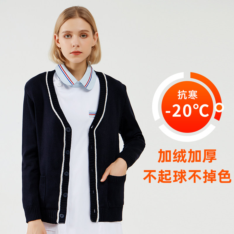 护士毛衣外套开衫女加绒加厚外搭医护人员值班室工作服护士服冬季